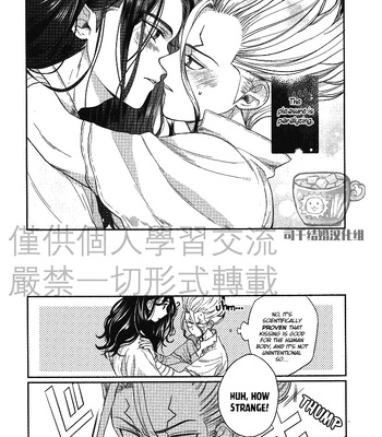 [Tai] The poison that changes to honeydew – Dr. Stone dj [ENG] – Gay Manga sex 7