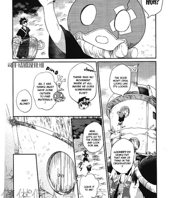 [Tai] The poison that changes to honeydew – Dr. Stone dj [ENG] – Gay Manga sex 9