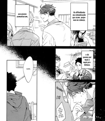 [Gusari/ Sashikizu] Shisseishou Oikawa Tooru no Hanashi – Haikyuu dj [PT-BR] – Gay Manga sex 13