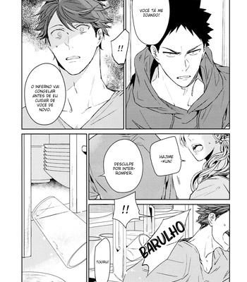 [Gusari/ Sashikizu] Shisseishou Oikawa Tooru no Hanashi – Haikyuu dj [PT-BR] – Gay Manga sex 24