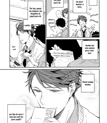 [Gusari/ Sashikizu] Shisseishou Oikawa Tooru no Hanashi – Haikyuu dj [PT-BR] – Gay Manga sex 6
