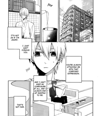 [Ciao! (Kanan)] Akashi Seijuurou to Biyaku no Jikken – Kuroko no Basuke dj [Eng] – Gay Manga sex 3