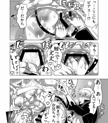 [Honey QP (Inochi Wazuka)] Chikan OK Nabu Rare Danshi [JP] – Gay Manga sex 56
