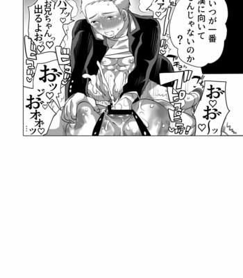 [Honey QP (Inochi Wazuka)] Chikan OK Nabu Rare Danshi [JP] – Gay Manga sex 58