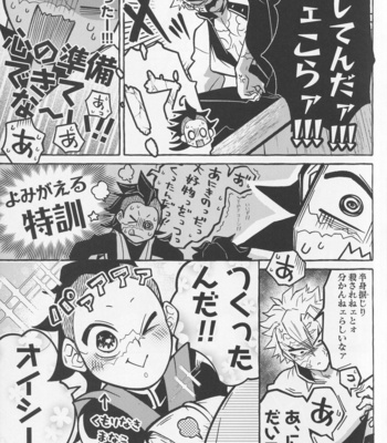 [Tatsunosuke (SK2B)] Aruyo no Hakari – Kimetsu no Yaiba dj [JP] – Gay Manga sex 8