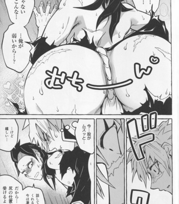 [Tatsunosuke (SK2B)] Aruyo no Hakari – Kimetsu no Yaiba dj [JP] – Gay Manga sex 20
