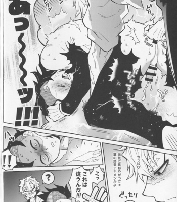 [Tatsunosuke (SK2B)] Aruyo no Hakari – Kimetsu no Yaiba dj [JP] – Gay Manga sex 29