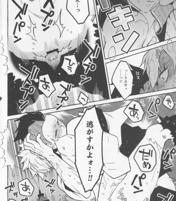 [Tatsunosuke (SK2B)] Aruyo no Hakari – Kimetsu no Yaiba dj [JP] – Gay Manga sex 37