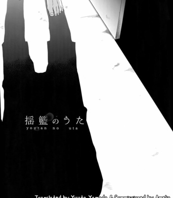 [Hone Shaburi-tei (Nakaore Porkbits)] Youran no Uta – Yowamushi Pedal dj [Eng] – Gay Manga sex 3