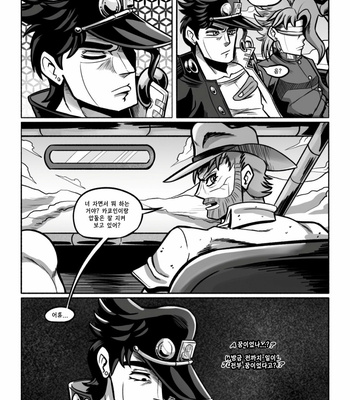 [Carpetwurm] Iggy’s Otherworldly Revenge [Kr] – Gay Manga sex 17