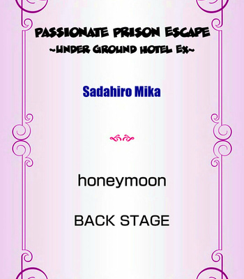 [Sadahiro Mika] Under Grand Hotel dj – Honeymon & Backstage [Eng] – Gay Manga sex 4