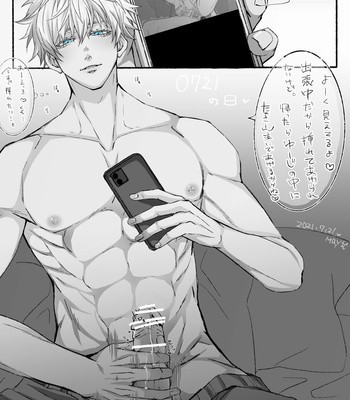 [May] GoYuu LOG #1 – Jujutsu Kaisen dj [JP] – Gay Manga sex 7