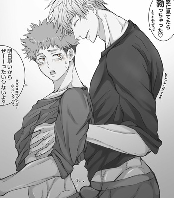 [May] GoYuu LOG #1 – Jujutsu Kaisen dj [JP] – Gay Manga sex 22