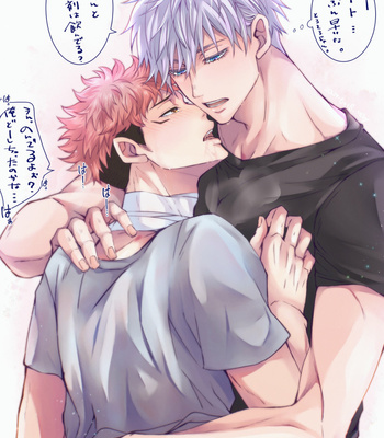 [May] GoYuu LOG #1 – Jujutsu Kaisen dj [JP] – Gay Manga sex 24