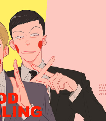 Gay Manga - [SENTIMENTAL/ Itou] GOOD FEELING – Mob Psycho 100 dj [Eng] – Gay Manga