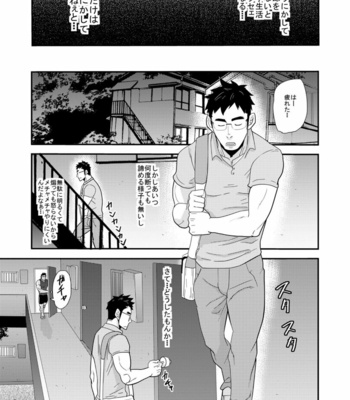 [MATSU Takeshi] Kono oya ni shite kono ko ari [JP] – Gay Manga sex 6