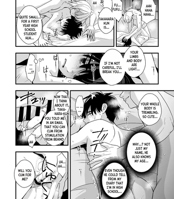 [Kume (Minakami Riku)] Mayoi no Snowflake | The Lost Snowflake [Eng] – Gay Manga sex 12