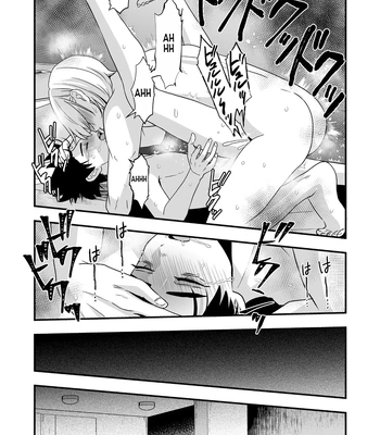 [Kume (Minakami Riku)] Mayoi no Snowflake | The Lost Snowflake [Eng] – Gay Manga sex 15