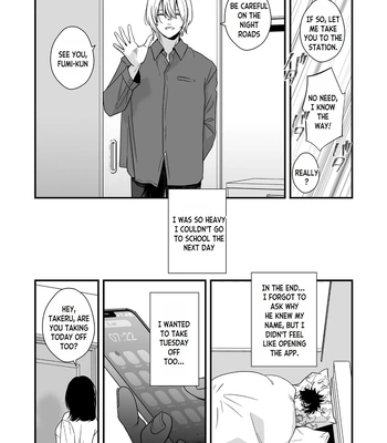 [Kume (Minakami Riku)] Mayoi no Snowflake | The Lost Snowflake [Eng] – Gay Manga sex 17