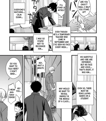 [Kume (Minakami Riku)] Mayoi no Snowflake | The Lost Snowflake [Eng] – Gay Manga sex 21