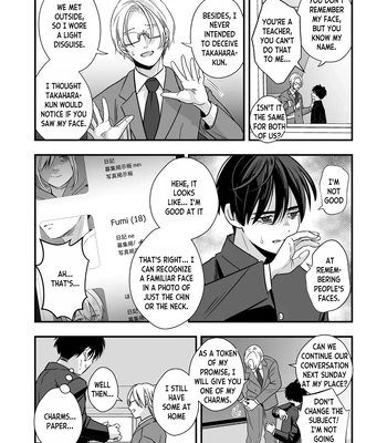 [Kume (Minakami Riku)] Mayoi no Snowflake | The Lost Snowflake [Eng] – Gay Manga sex 22