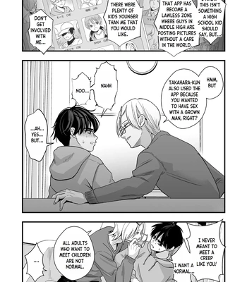 [Kume (Minakami Riku)] Mayoi no Snowflake | The Lost Snowflake [Eng] – Gay Manga sex 25
