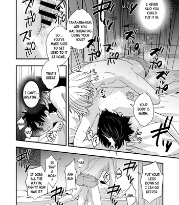 [Kume (Minakami Riku)] Mayoi no Snowflake | The Lost Snowflake [Eng] – Gay Manga sex 10