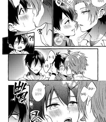 [Chon! (Chon)] Sannin kousai – Blue Lock dj [Kr] – Gay Manga sex 11
