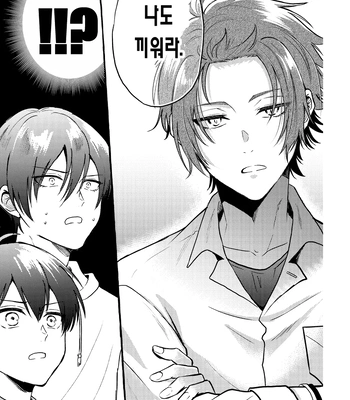 [Chon! (Chon)] Sannin kousai – Blue Lock dj [Kr] – Gay Manga sex 5