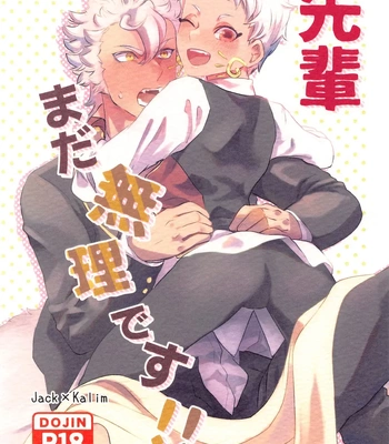 Gay Manga - [Soramame Gohan (Nimame)] Senpai Mada Muri desu!! – Disney: Twisted-Wonderland dj [JP] – Gay Manga