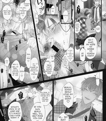 [Inukare (Inuyashiki)] SasaRo Plus Zero – Hypnosis Mic dj [Eng] – Gay Manga sex 7
