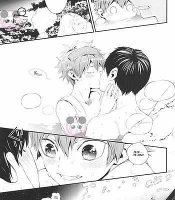 [Akoyagai To Aumale Ebi(Ooki Bonta)] KageHi Onsen Yukemuri Ryojou – Haikyuu!! dj [Esp] – Gay Manga sex 23