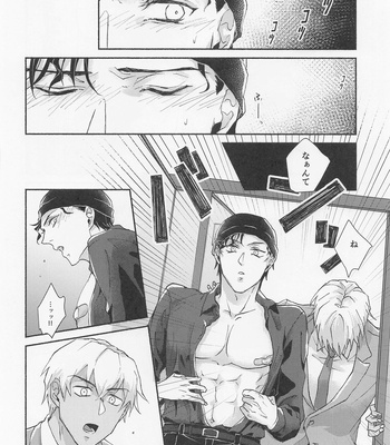 [Yodan (Noki)] MILKING 3 – Detective Conan dj [JP] – Gay Manga sex 9