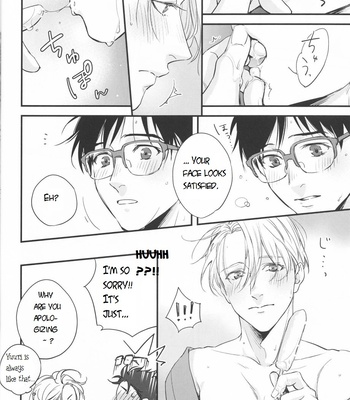 [OJmomo (yoshi)] Natsu no Hi no – Yuri!!! on ICE dj [Eng] – Gay Manga sex 6