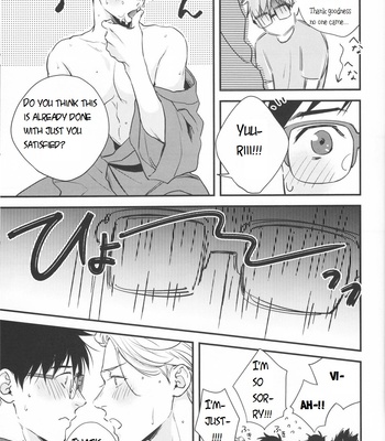 [OJmomo (yoshi)] Natsu no Hi no – Yuri!!! on ICE dj [Eng] – Gay Manga sex 13