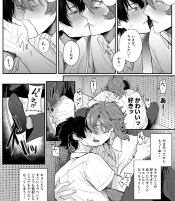 [Club Renew (Teniya Yoshiwaki)] Housoushitsu wa Yari Heya [JP] – Gay Manga sex 7