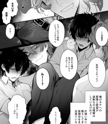 [Club Renew (Teniya Yoshiwaki)] Housoushitsu wa Yari Heya [JP] – Gay Manga sex 8
