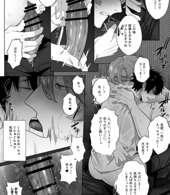 [Club Renew (Teniya Yoshiwaki)] Housoushitsu wa Yari Heya [JP] – Gay Manga sex 12