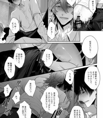 [Club Renew (Teniya Yoshiwaki)] Housoushitsu wa Yari Heya [JP] – Gay Manga sex 15