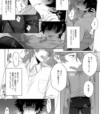 [Club Renew (Teniya Yoshiwaki)] Housoushitsu wa Yari Heya [JP] – Gay Manga sex 19