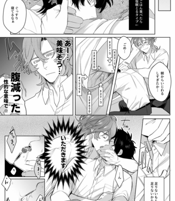 [Club Renew (Teniya Yoshiwaki)] Housoushitsu wa Yari Heya [JP] – Gay Manga sex 22