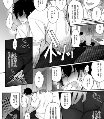 [Club Renew (Teniya Yoshiwaki)] Housoushitsu wa Yari Heya [JP] – Gay Manga sex 24