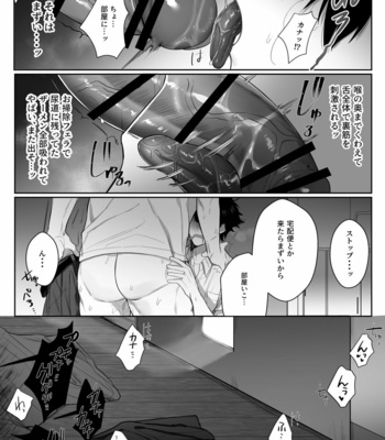 [Club Renew (Teniya Yoshiwaki)] Housoushitsu wa Yari Heya [JP] – Gay Manga sex 30