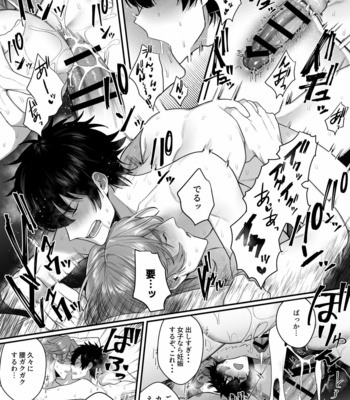[Club Renew (Teniya Yoshiwaki)] Housoushitsu wa Yari Heya [JP] – Gay Manga sex 33