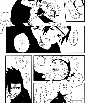 [Muji no Kabegami (Shiro Enogu)] Ore-tachi Tomodachi desu! – Naruto dj [JP] – Gay Manga sex 14