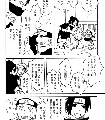 [Muji no Kabegami (Shiro Enogu)] Ore-tachi Tomodachi desu! – Naruto dj [JP] – Gay Manga sex 15