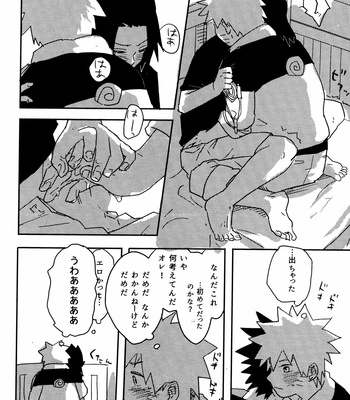 [Muji no Kabegami (Shiro Enogu)] Ore-tachi Tomodachi desu! – Naruto dj [JP] – Gay Manga sex 21