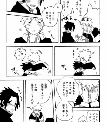 [Muji no Kabegami (Shiro Enogu)] Ore-tachi Tomodachi desu! – Naruto dj [JP] – Gay Manga sex 22