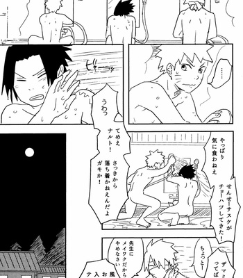 [Muji no Kabegami (Shiro Enogu)] Ore-tachi Tomodachi desu! – Naruto dj [JP] – Gay Manga sex 4