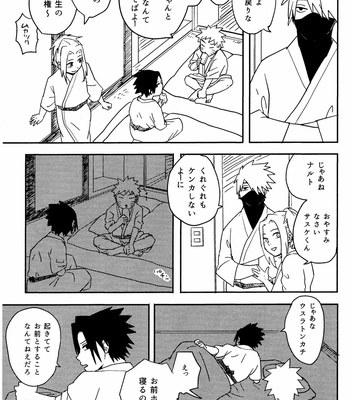 [Muji no Kabegami (Shiro Enogu)] Ore-tachi Tomodachi desu! – Naruto dj [JP] – Gay Manga sex 6